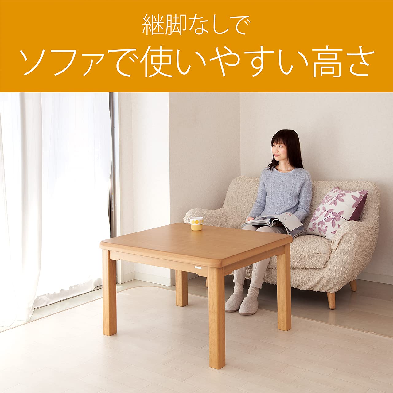 Amazon | コイズミ ダイニングコタツ 90×75cm KDR-32223 | コイズミ